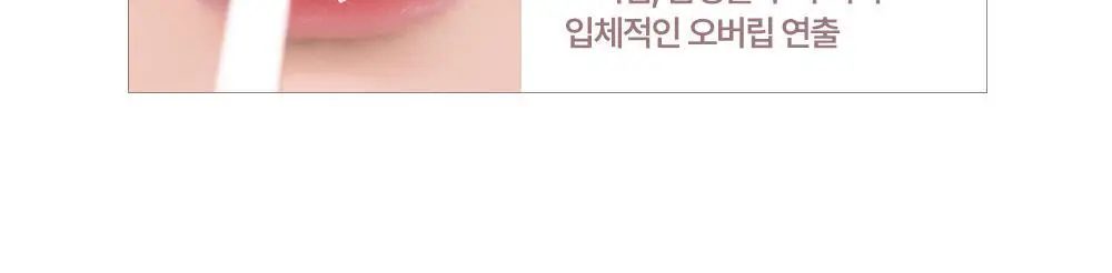 [성호 PICK] 하트퍼센트 도트 온 무드 라인프루프 립펜슬 0.8g 15종 (단품/기획) 상세페이지 50
